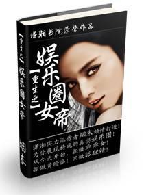 ����֮����ȦŮ��